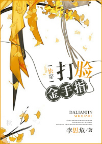 快穿之贱受的自我修养