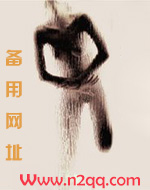 销魂窟_新御宅屋
